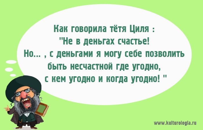 Анекдот про белое пятно