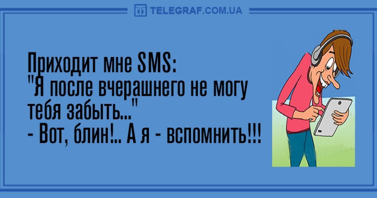 Анекдот про разнообразие упаковок