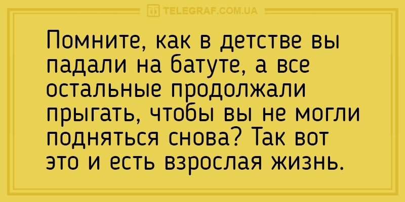 Анекдот про второе