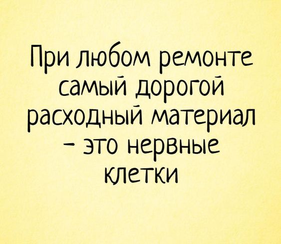 Анекдот про Мойшу
