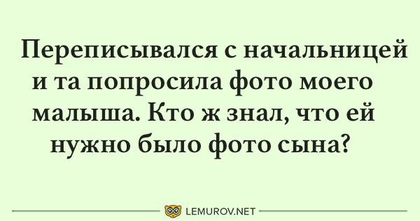 Анекдот про Париж