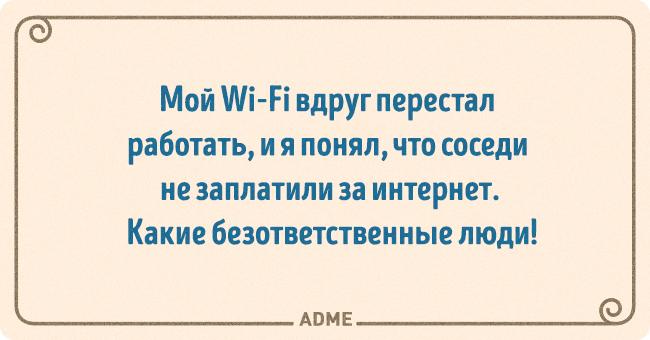 Анекдот про интеллигента