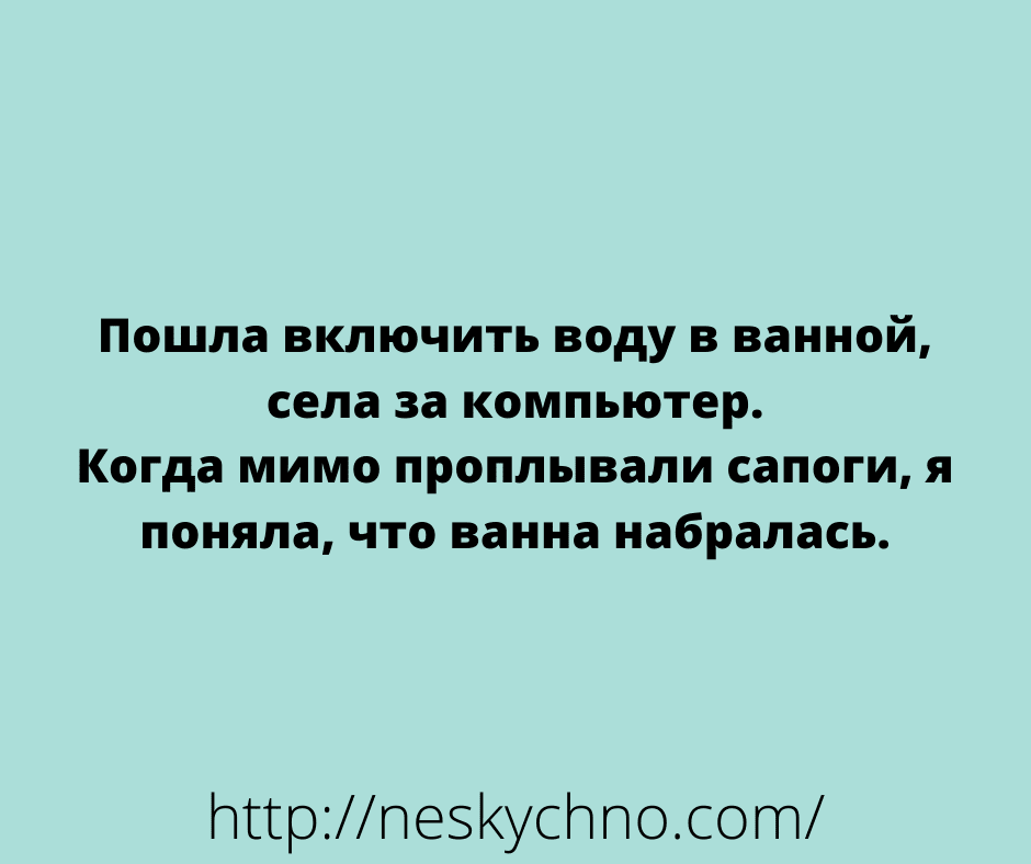 Анекдот про Машу и Васю