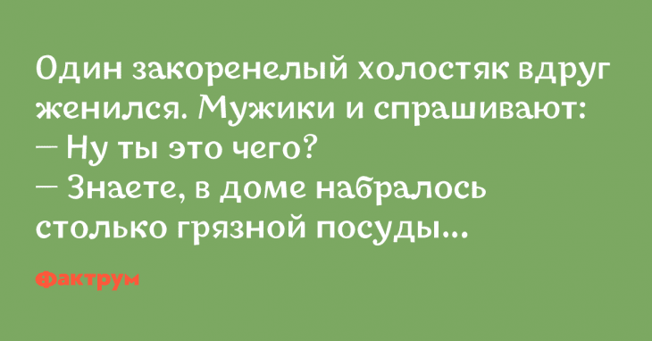 Анекдот про бабушку и аиста