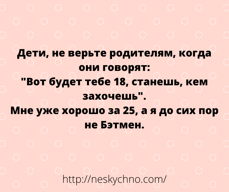 Анекдот про председателя колхоза