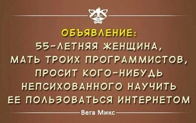 Анекдот про носки
