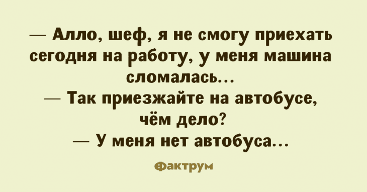 Анекдот про медведя