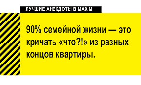 Анекдот про волшебные устрицы