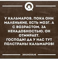Анекдот про коллег