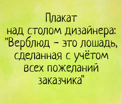 Анекдот про то, о чем забыла