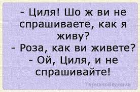 Анекдот про количество
