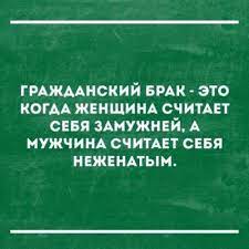 Анекдот про поиски