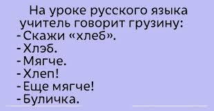 Анекдот про велосипед