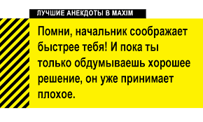 Анекдот про картошку