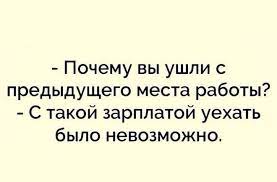 Анекдот про аппарат