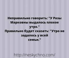 Анекдот про жену и грабителя