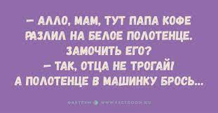 Анекдот про создание жизни