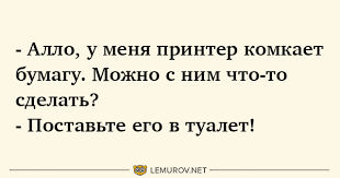 Анекдот про непростой суд