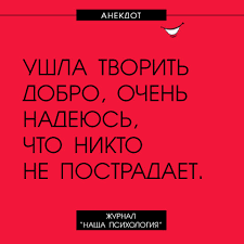 Анекдот про создание жизни