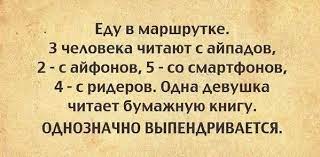 Анекдот про носки
