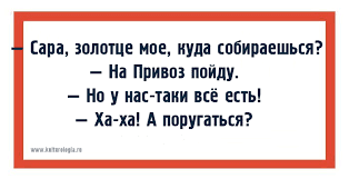 Анекдот про хитрую рыбку