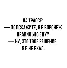 Анекдот про велосипед