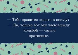 Анекдот про подробности
