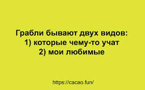 Анекдот про эксперимент