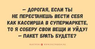 Анекдот про бабушку и аиста