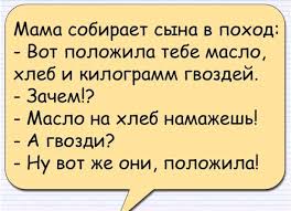 Анекдот про единорогов