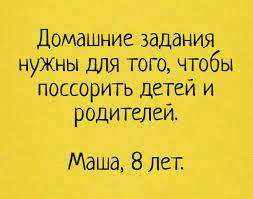 Анекдот про половину