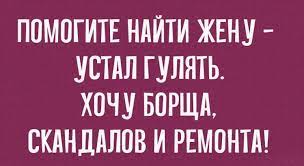 Анекдот про картошку