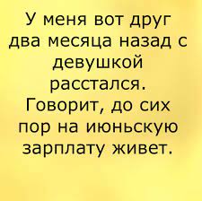 Анекдот про Вовочку