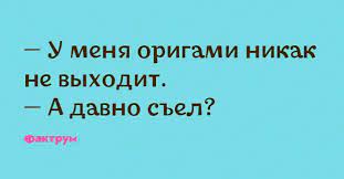 Анекдот про первую скрипку