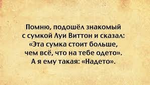 Анекдот про досаду