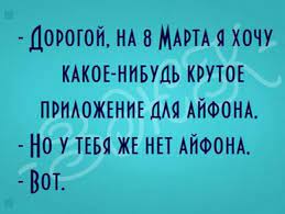 Анекдот про жетончик