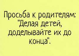 Анекдот про оптимиста