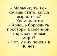 Анекдот про средство