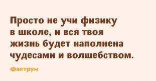 Анекдот про бабушку и аиста