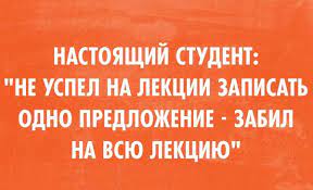 Анекдот про хитрую Мири