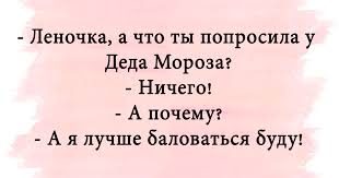 Анекдот про лучшую подругу