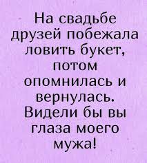 Анекдот про разговор с Машей