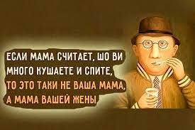 Анекдот про марку