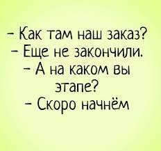 Анекдот про проверку