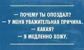 Анекдот про бабушку и аиста