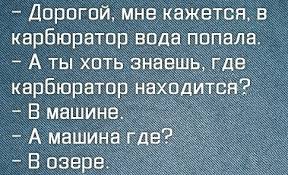 Анекдот про командировочку