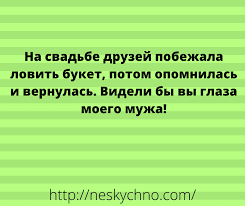 Анекдот про волшебные устрицы