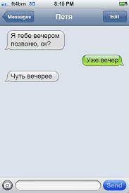Анекдот про романтический вечер