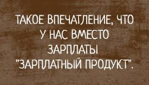 Анекдот про оригинальный отчет