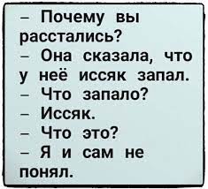Анекдот про шапку